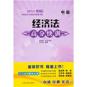 ��(j��ng)��(j��)���߷ֿ�Ӗ(x��n)���м�(j��)����2011���ȫ����(hu��)Ӌ(j��)���I(y��)���g(sh��)�Y��ԇ