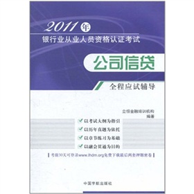 2011���y�ИI(y��)�ĘI(y��)�ˆT�Y���J(r��n)�C��ԇ����˾���Jȫ�̑�(y��ng)ԇ�o��(d��o)