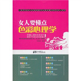 Ů��Ҫ���cɫ������W(xu��)