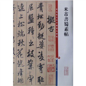 ��ɫ�Ŵ��Ї������������׵ٕ�������