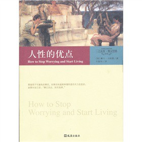 �D�Ľ��䣺���Եă�(y��u)�c