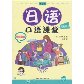 ���Z���Z�n�ã�����ƪ2��ȫ�ʈD�ģ�����MP3��P1����