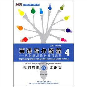 Ӣ�Z�����̡̳��Ą�(chu��ng)��˼�S������˼�S4������˼�S�c�hՓ��