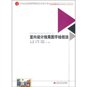 21���o(j��)ȫ��(gu��)�ߵ�ԺУˇ�g(sh��)�O(sh��)Ӌ(j��)���I(y��)Ҏ(gu��)���̲ģ��҃�(n��i)�O(sh��)Ӌ(j��)Ч���D���L����