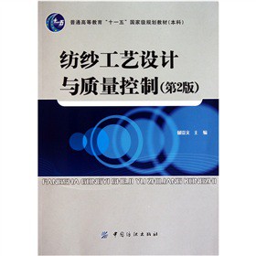 ��ͨ�ߵȽ�����ʮһ�塱��(gu��)�Ҽ�(j��)Ҏ(gu��)���̲ģ����ƣ���������ˇ�O(sh��)Ӌ(j��)�c�|(zh��)�����ƣ���2�棩