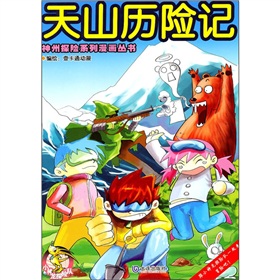 ��ɽ�v�U(xi��n)ӛ