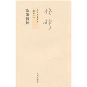 Փ�Z�½⣨���w�Q�Ű棩����У����