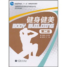 ��ͨ�ߵȽ�����ʮһ�塱���Ҽ�Ҏ(gu��)���̲ġ��ߵȌW(xu��)У�̲ģ�������������2�棩