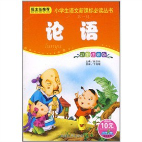 С���x��xϵ�С�С�W(xu��)���Z�����n��(bi��o)���x��������1݋����Փ�Z���ʈDע���棩