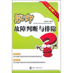 �zӡ�����Д��c�ų�����2�棩