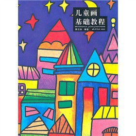 ��ͯ�����A(ch��)�̳�