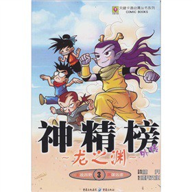 �񾫰��������֮�Y3