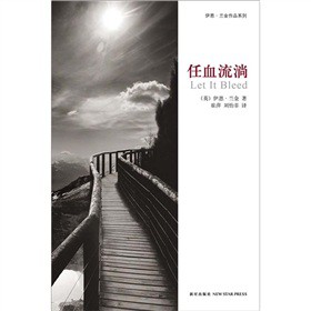 ��Ѫ����