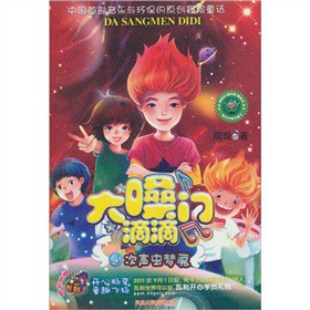 ��ɤ�T(m��n)�ε�4�����x(ch��ng)��(m��ng)�|��������(l��)�h(hu��n)��С��ʿ�۽z��2����