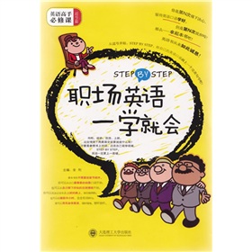 STEP BY STEP��Ӣ�Zһ�W(xu��)�͕�������P��