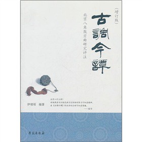 �����˽ǹŲ������о��uע�����{���T����ӆ�棩