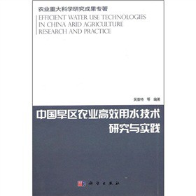 �Ї����^(q��)�r(n��ng)�I(y��)��Ч��ˮ���g(sh��)�о��c��(sh��)�`