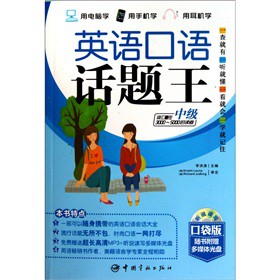 Ӣ�Z���ZԒ�}�����м�(j��)�����¿ڴ��棩��ʹ���x���~�R����3000-5000�~����ٛ(z��ng)�� �f�x����ý�w����(d��ng)ܛ����