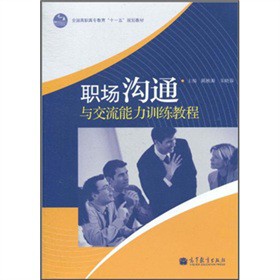 ȫ�����ߌ�������ʮһ�塱Ҏ(gu��)���̲ģ�����ͨ�c��������Ӗ(x��n)���̳�