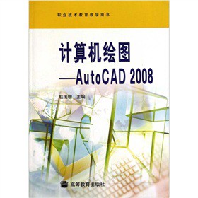 Ӌ��C�L�D��AutoCAD2008