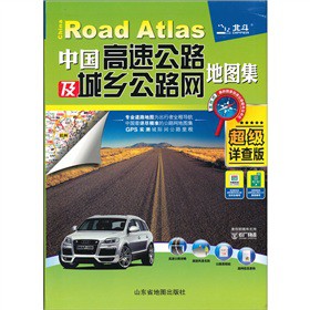 2011���Ї����ٹ�·�����l(xi��ng)��·�W(w��ng)�؈D��������Ԕ��棩