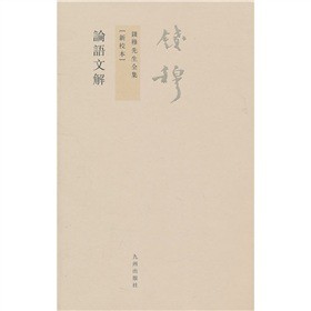 Փ�Z�Ľ⣨���w�Q�Ű棩����У����