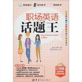 ��(ch��ng)Ӣ�Z(y��)Ԓ�}������������(j��)�ڴ��棩������ý�w��P1����