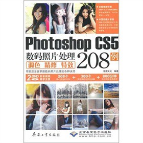Photoshop CS5��(sh��)�a��Ƭ̎���{(di��o)ɫ������Ч208������DVD��P2����