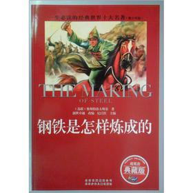 һ�����x�Ľ�(j��ng)������ʮ��������������棩����F�����ӟ��ɵģ����̓r(ji��)��ذ棩