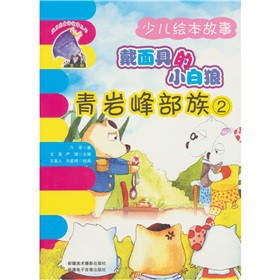 ����ߵ�С���ǣ����r�岿��2