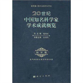 20���o(j��)�Ї�֪���ƌW(xu��)�ҌW(xu��)�g(sh��)�ɾ͸��[���،W(xu��)�������ƌW(xu��)�ͺ���ƌW(xu��)�փ�