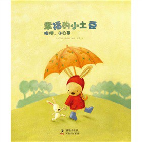 �Ҹ���С������������С�ײ�