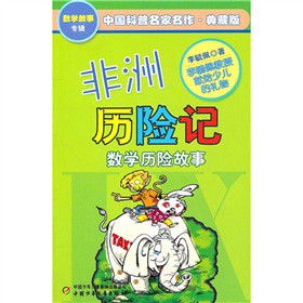 ���ޚv�Uӛ����(sh��)�W(xu��)�v�U���£���ذ棩