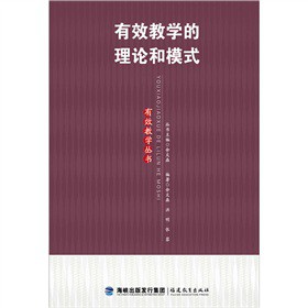 ��Ч�̌W(xu��)����Փ��ģʽ