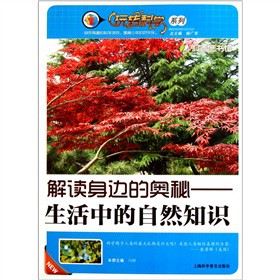 ���x��߅�ĊW�أ������е���Ȼ֪�R