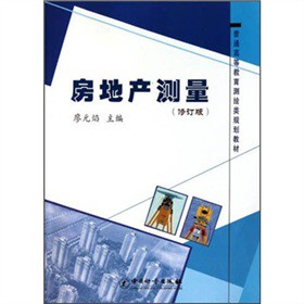 ��ͨ�ߵȽ����y�L�Ҏ(gu��)���̲ģ����خa�y������ӆ�棩