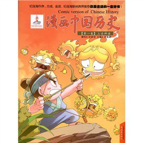 �����Ї�(gu��)�vʷ���Ϲ���Ԓ����1����