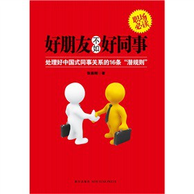 �����Ѳ����ͬ��