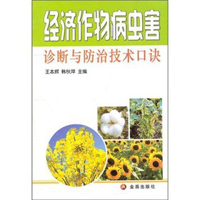 ��(j��ng)��(j��)���ﲡ�x���\���c���μ��g(sh��)���E