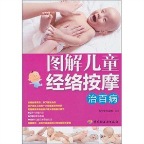 �D�⃺ͯ��(j��ng)�j(lu��)��Ħ�ΰٲ�