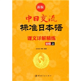 �°����ս�����(bi��o)��(zh��n)�ձ��Z�n��Ԕ�⾫���������ϣ�