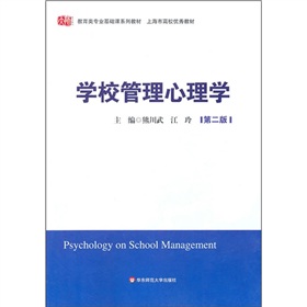 ������I(y��)���A(ch��)�nϵ�н̲ġ��Ϻ��и�У��(y��u)��̲ģ��W(xu��)У��������W(xu��)����2�棩