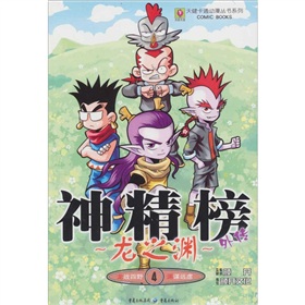 �񾫰��������֮�Y4