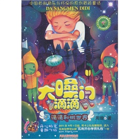 ��ɤ�T�ε�3���εκ͘�����