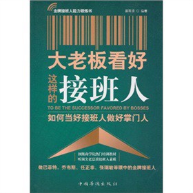 ���ϰ忴���@�ӵĽӰ��ˣ���ή�(d��ng)�ýӰ����������T(m��n)��