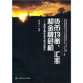 ؛�ž������R�ʺͽ���Σ�C