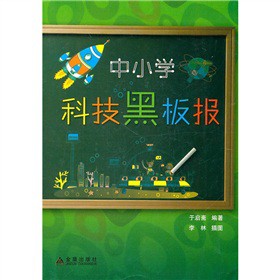 ��С�W(xu��)�Ƽ��ڰ��