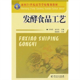 ����21���o�ߵȌWУҎ(gu��)���̲ģ��l(f��)��ʳƷ��ˇ