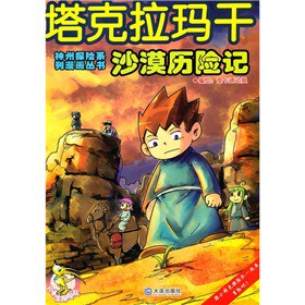 ����������ɳĮ�v�U(xi��n)ӛ