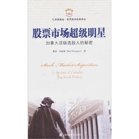 ��Ʊ�Ј��������ǣ����M�棩